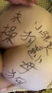 老婆越来越骚了