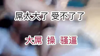 [原创]约单男3P～1：单男屌大活好，骚妇爽得受不了