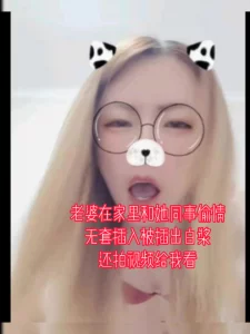 露脸发骚，拍视频发给我