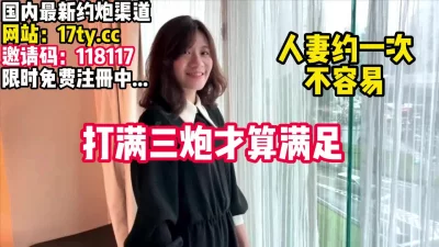 【看简介同城免费约炮】