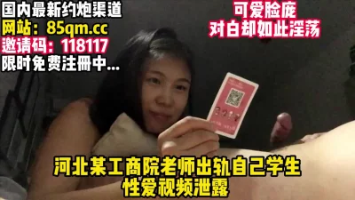 【看简介同城免费约炮】