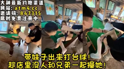 妹子高潮迭起淫叫不断！【完整版30分钟已上传下面简阶】