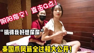 【新款科技约炮神器到货看简阶】