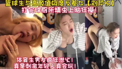 和女友厕所激情做爱真刺激【新款科技约炮神器到货看简阶