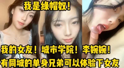 我的大学生女友！【新款科技约炮神器到货看简阶】