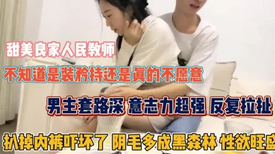 反复拉扯扒掉内裤才晓得性欲多旺盛『狠货高科技看简阶』