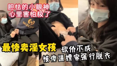 【嫖娼约炮看水印】