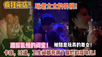 卡座过道卫生间充满糜烂气味『狠货高科技看简阶』