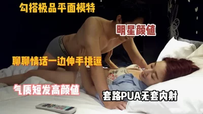 伸手挑逗无套内射太爽了（约炮看视频水印）